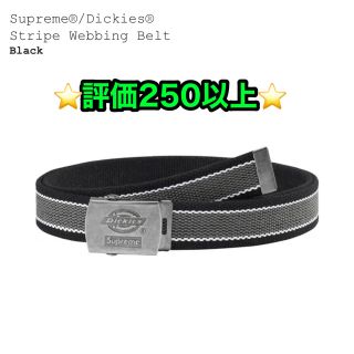 シュプリーム(Supreme)のSupreme Dickies Stripe Webbing Belt(ベルト)