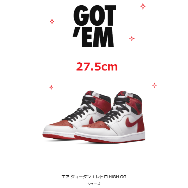 NIKE AIR JORDAN1 Heritage 27.5cm