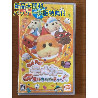 ニンテンドースイッチ(Nintendo Switch)のPUI PUI モルカー Let's！モルカーパーティー！　switch(家庭用ゲームソフト)