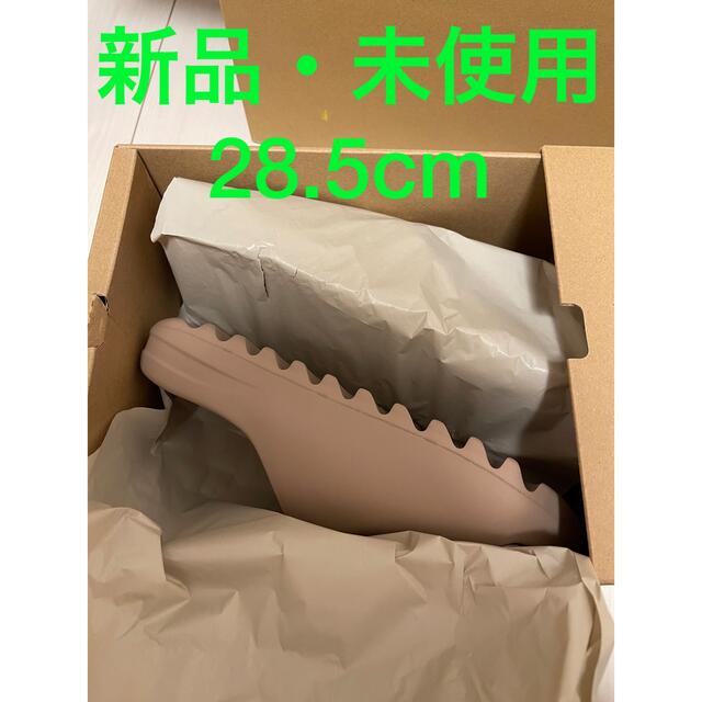 adidas Yeezy Slide "Pure"  28.5cm GZ5554