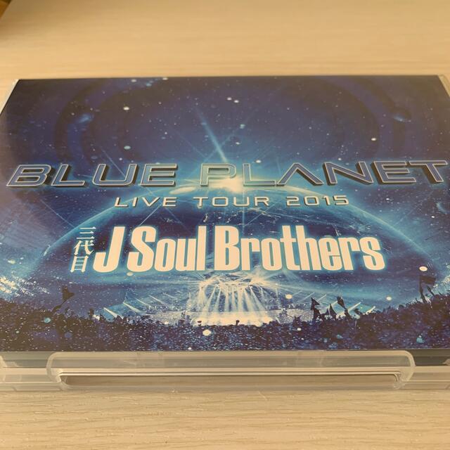 三代目 J Soul Brothers - 三代目 ライブ DVD BLUE PLANETの通販 by