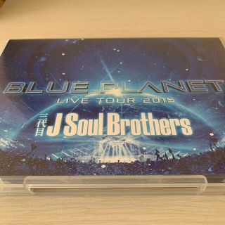 サンダイメジェイソウルブラザーズ(三代目 J Soul Brothers)の三代目　ライブ　DVD BLUE PLANET(ミュージック)