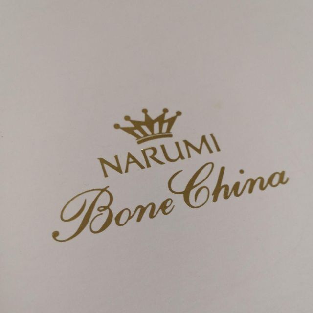 NARUMI(ナルミ)の【未使用美品】　NARUMI　ナルミ　サラダボウル23cm　深皿　鉢 インテリア/住まい/日用品のキッチン/食器(食器)の商品写真