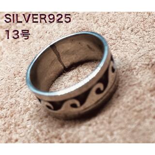 wjd 波柄 ウェイブ 平打ち　シルバー 925リング　銀指輪SILVER925(リング(指輪))