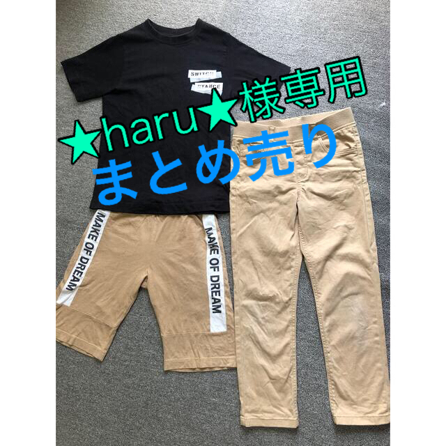 まとめ売り✨️夏物半袖、パンツ11点　キッズ120size