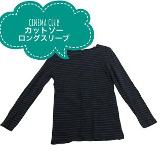 シネマクラブ(CINEMA CLUB)のCINEMA CLUB・ロングスリーブTシャツ・ボーダーカットソー・ロンT(Tシャツ/カットソー(七分/長袖))