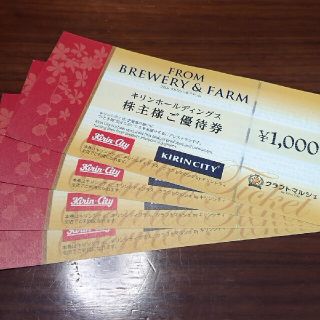 うにお君様専用★キリンシティ 4000円分(レストラン/食事券)