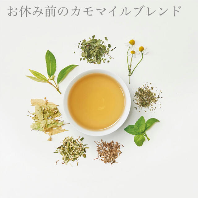 生活の木(セイカツノキ)のぐっすり！お休み前のカモマイルブレンド　私の30日茶　15包　お茶　ハーブティー 食品/飲料/酒の健康食品(健康茶)の商品写真