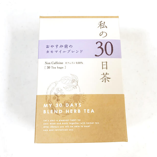 生活の木(セイカツノキ)のぐっすり！お休み前のカモマイルブレンド　私の30日茶　15包　お茶　ハーブティー 食品/飲料/酒の健康食品(健康茶)の商品写真