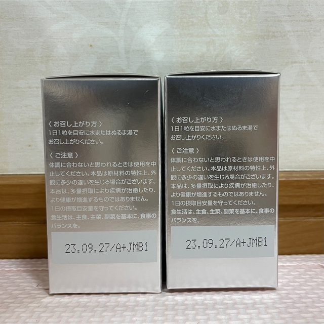 sbc MEDISPA メディスパ ホワイトサプリメント - icaten.gob.mx