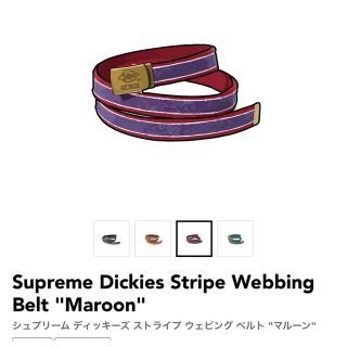 シュプリーム(Supreme)のシュプリーム ディッキーズ ストライプ ウェビング ベルト  マルーン(ベルト)