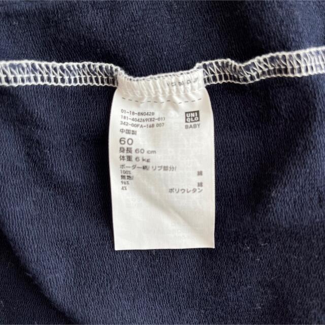 UNIQLO(ユニクロ)のサロペット風　ロンパース  キッズ/ベビー/マタニティのベビー服(~85cm)(ロンパース)の商品写真