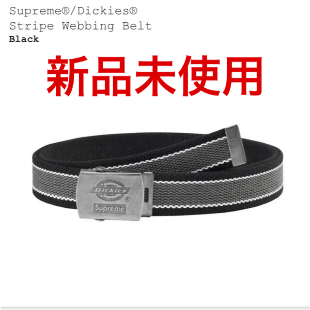 新品未使用Supreme Dickies Stripe Webbing Belt