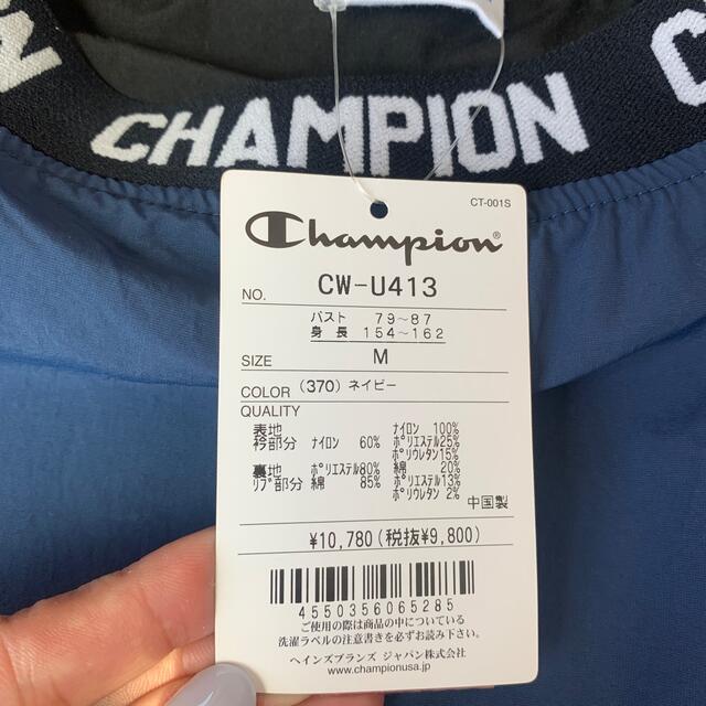 Champion(チャンピオン)のひろ様専用‼️新品チャンピオン薄手ネイビースニードM スポーツ/アウトドアのゴルフ(ウエア)の商品写真