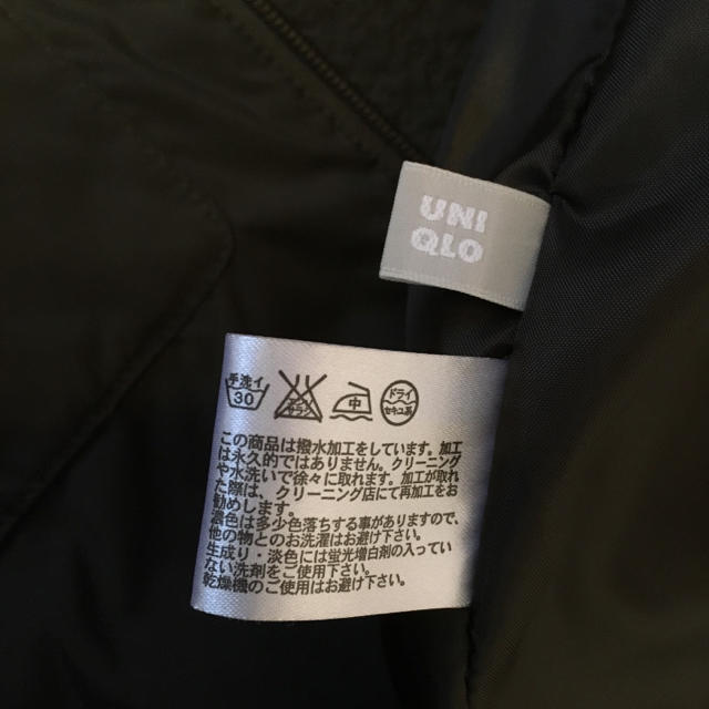 UNIQLO(ユニクロ)のUNIQLO✴︎ウィンドブレーカー、ジャケット メンズのジャケット/アウター(ナイロンジャケット)の商品写真