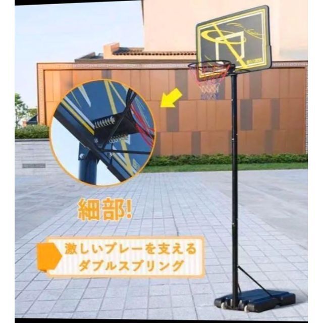 美品】バスケットゴール 固定式 屋外 バスケットボール elc.or.jp