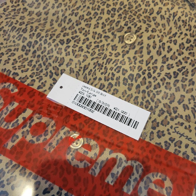 Supreme Leopard Silk S/S Shirt Tan