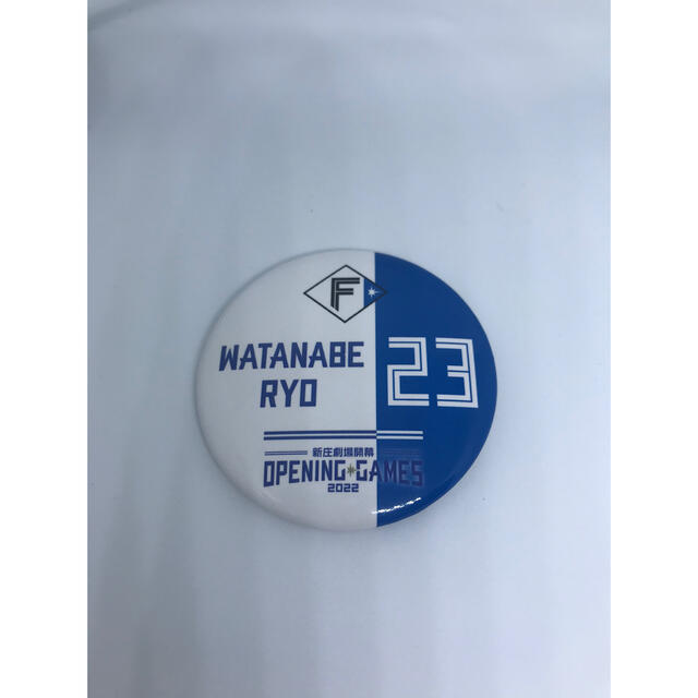 ファイターズ時代限定缶バッジ渡辺元選手 エンタメ/ホビーのタレントグッズ(スポーツ選手)の商品写真