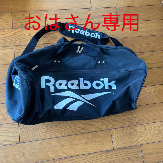 Reebok(リーボック)のリーボック　スポーツバック スポーツ/アウトドアのスポーツ/アウトドア その他(その他)の商品写真