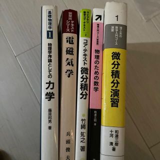 大豆様専用(語学/参考書)