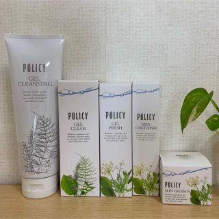 ポリシー化粧品 ゲルクレンジング ゲルクリーン ゲルフレッシュ スキンクリーム