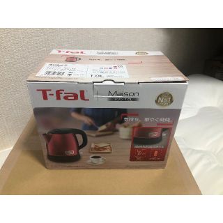 ティファール(T-fal)の★最終価格・新品★T-fal ティファール メゾン 1.0Ｌ  電気ケトル(電気ケトル)