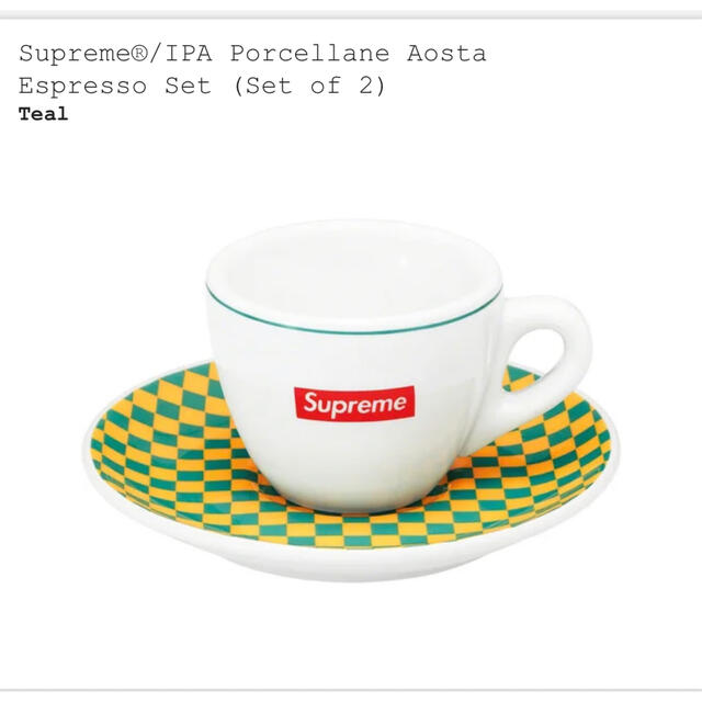 Supreme IPA Porcellane Aosta Espresso