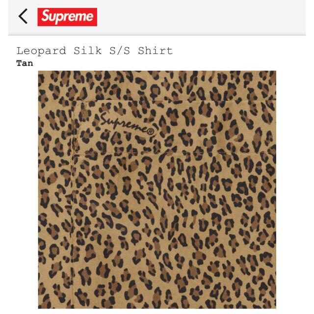 supreme Leopard Silk S/S Shirt