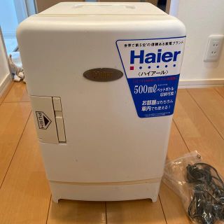 ハイアール(Haier)の温冷庫(冷蔵庫)