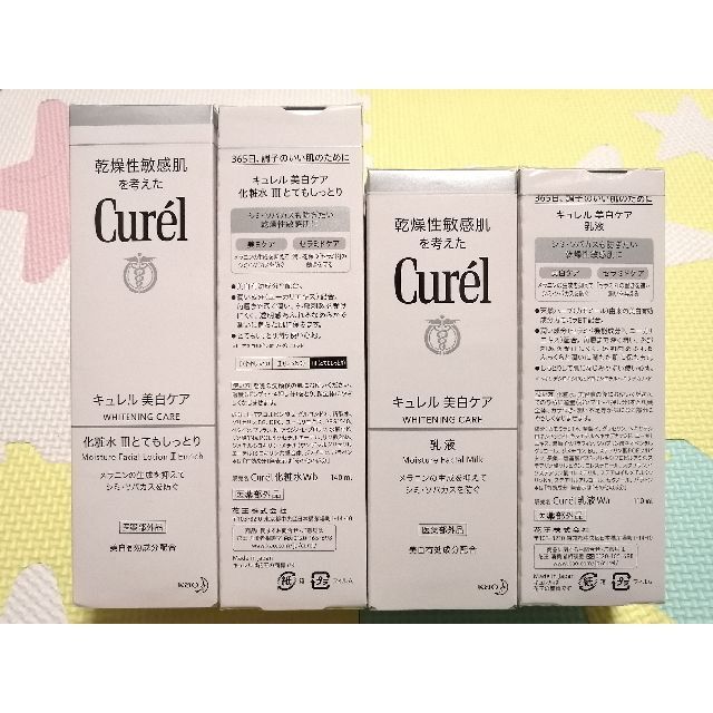 Curel(キュレル)の新品 キュレル 美白化粧水Ⅲ 1個 美白乳液 1個 コスメ/美容のスキンケア/基礎化粧品(化粧水/ローション)の商品写真