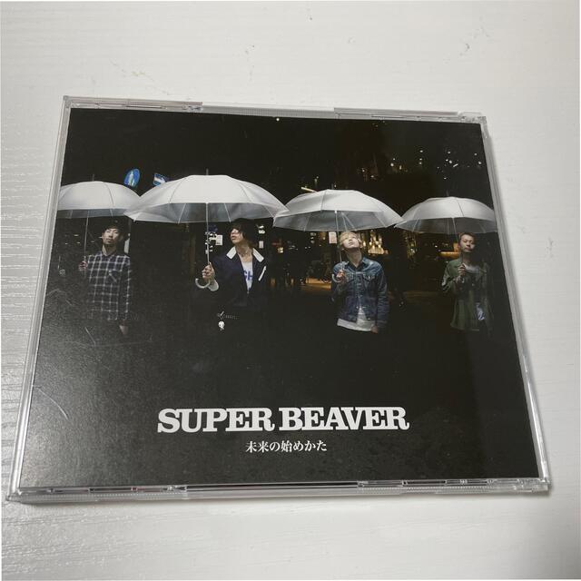 未来の始めかた　SUPER BEAVER エンタメ/ホビーのCD(ポップス/ロック(邦楽))の商品写真