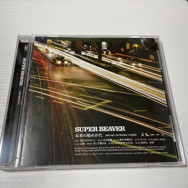 未来の始めかた　SUPER BEAVER エンタメ/ホビーのCD(ポップス/ロック(邦楽))の商品写真