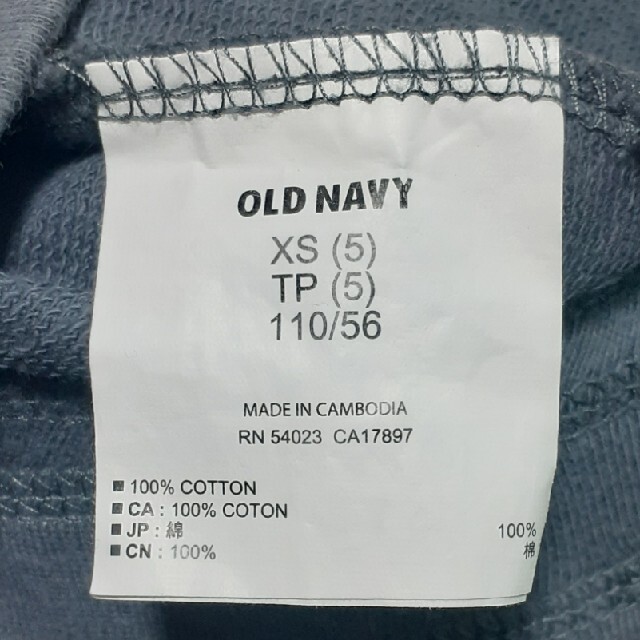 Old Navy(オールドネイビー)のショートパンツ キッズ/ベビー/マタニティのキッズ服女の子用(90cm~)(パンツ/スパッツ)の商品写真