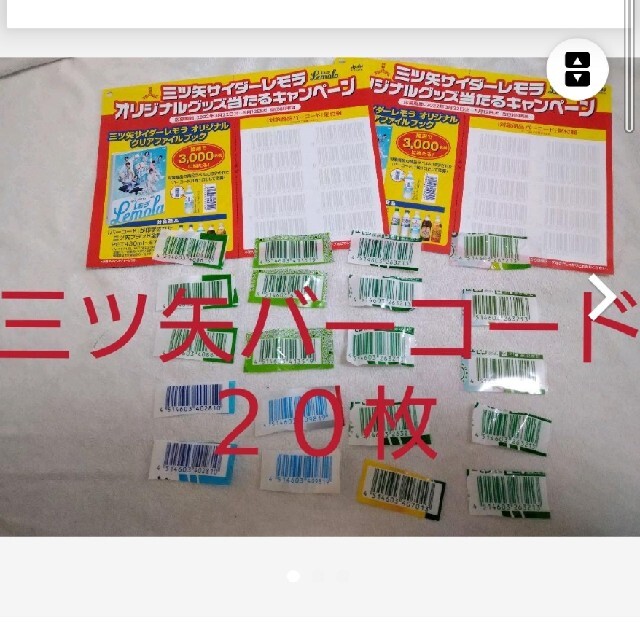 SALE/95%OFF】 たんちゅけ様専用 starehegirlscentre.sc.ke