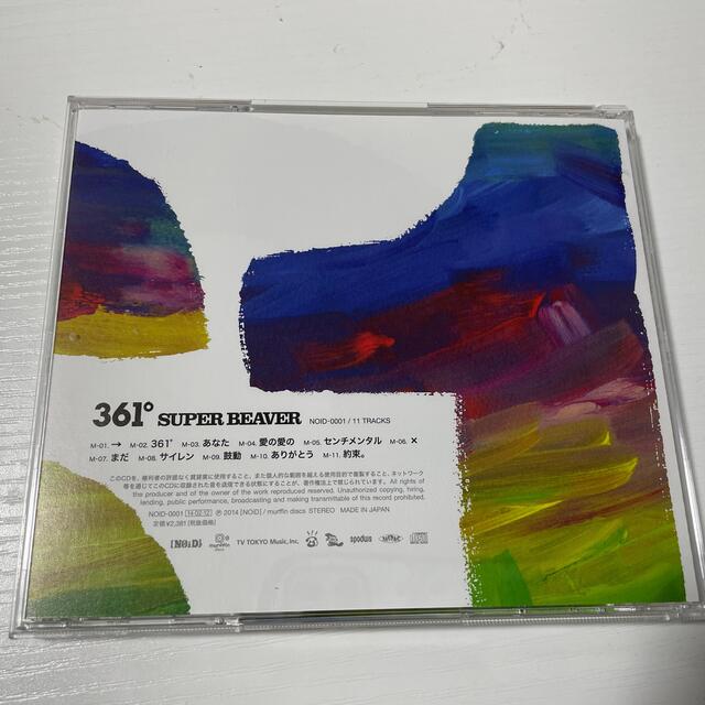 361°  SUPER BEAVER エンタメ/ホビーのCD(ポップス/ロック(邦楽))の商品写真