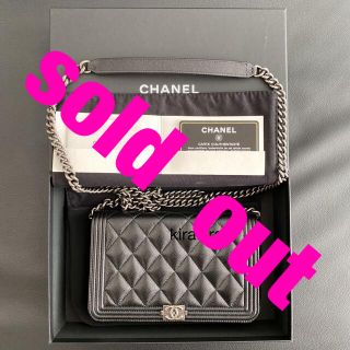 シャネル(CHANEL)の♣︎新品♣︎CHANEL♣︎BOY♣︎チェーンウォレット♣︎(ショルダーバッグ)