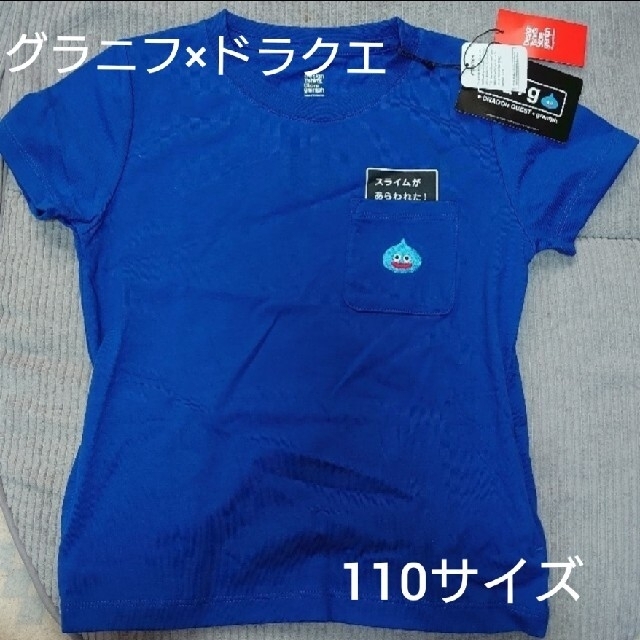 Design Tshirts Store graniph(グラニフ)の新品 グラニフ×ドラクエ スライム キッズ Tシャツ ロンT2枚ｾｯﾄ110 キッズ/ベビー/マタニティのキッズ服男の子用(90cm~)(Tシャツ/カットソー)の商品写真