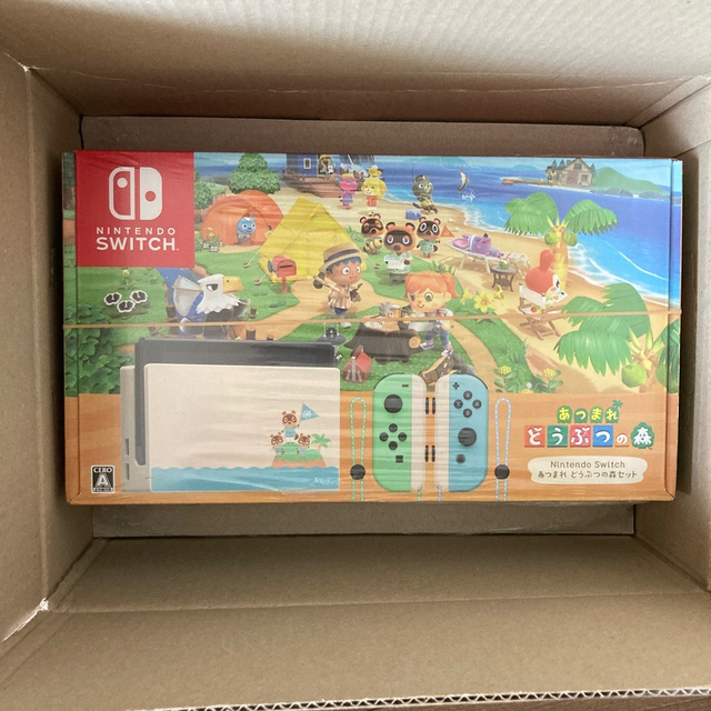 【新品未使用】あつまれ どうぶつの森セット Nintendo Switch 本体