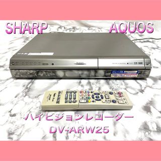 2ページ目 - シャープ スマホ DVDレコーダーの通販 200点以上 | SHARP