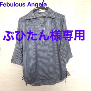 ファビュラスアンジェラ(Fabulous Angela)のFebulous Angela. ブラウス(シャツ/ブラウス(半袖/袖なし))