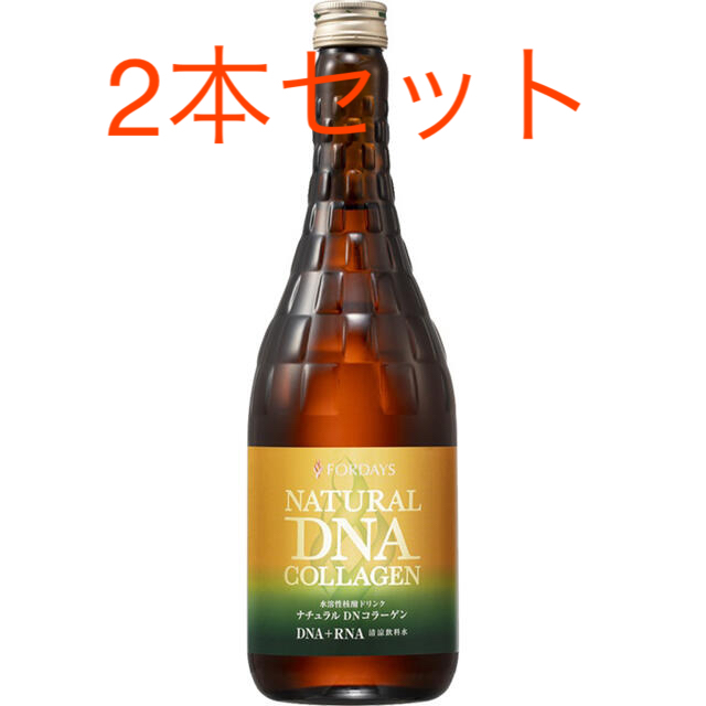 フォーデイズ 核酸ドリンク ナチュラルDNコラーゲン 2本セット - 健康用品 フォーデイズ 核酸ドリンク ナチュラルDNコラーゲン 2本セット - 健康用品