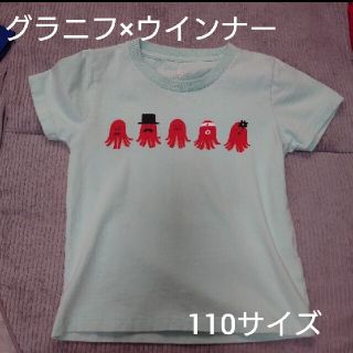 グラニフ(Design Tshirts Store graniph)のグラニフ タコさんウインナー お弁当 キッズ Tシャツ 110サイズ(Tシャツ/カットソー)