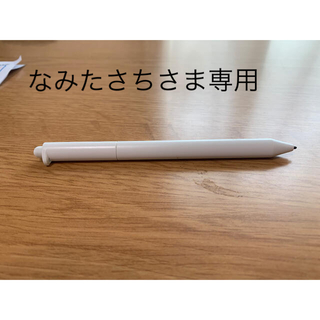スマイルゼミ　タッチペン【純正】　ジャストシステム(タブレット)