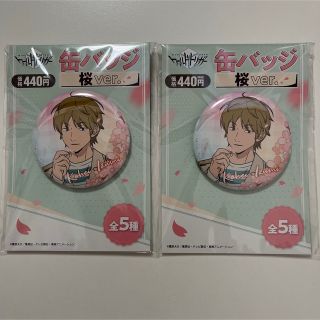 ワールドトリガー 出水公平 缶バッジ 桜ver. (キャラクターグッズ)