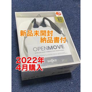 【新品未開封】納品書付き★Shokz openmove 骨伝導ヘッドホン(ヘッドフォン/イヤフォン)