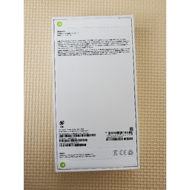 【新品未開封】iPhone 13 128GB 白 ホワイト SIMフリー