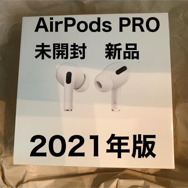 ショッピング直販店 AirPods Pro 新品未使用 本体 2021年版 ...