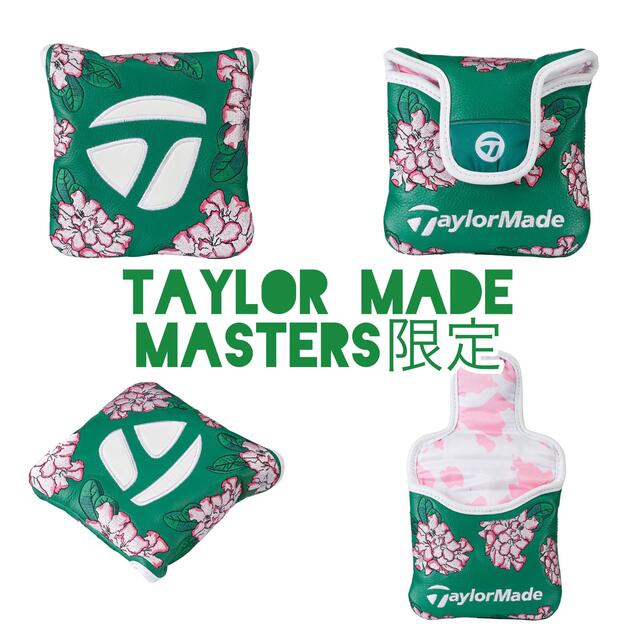 TaylorMade - 【限定】テーラーメイド 2022マスターズ限定パターカバー