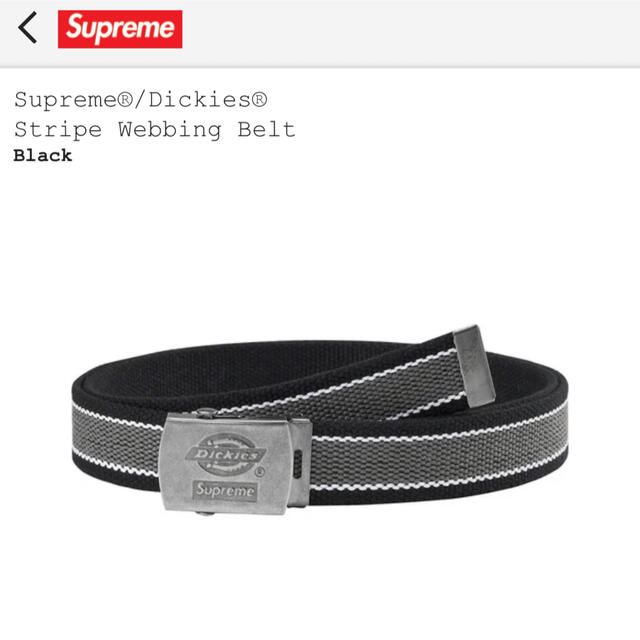 Supreme(シュプリーム)のSupreme/Dickies Stripe Webbing Belt  メンズのファッション小物(ベルト)の商品写真