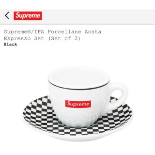 シュプリーム(Supreme)のSupreme IPA Porcellane Espresso Set(グラス/カップ)